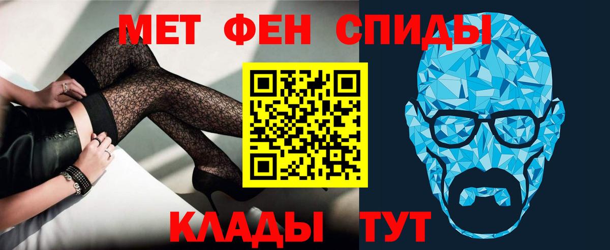 Серов  Амфетамин Розовый  Вход с VPN 