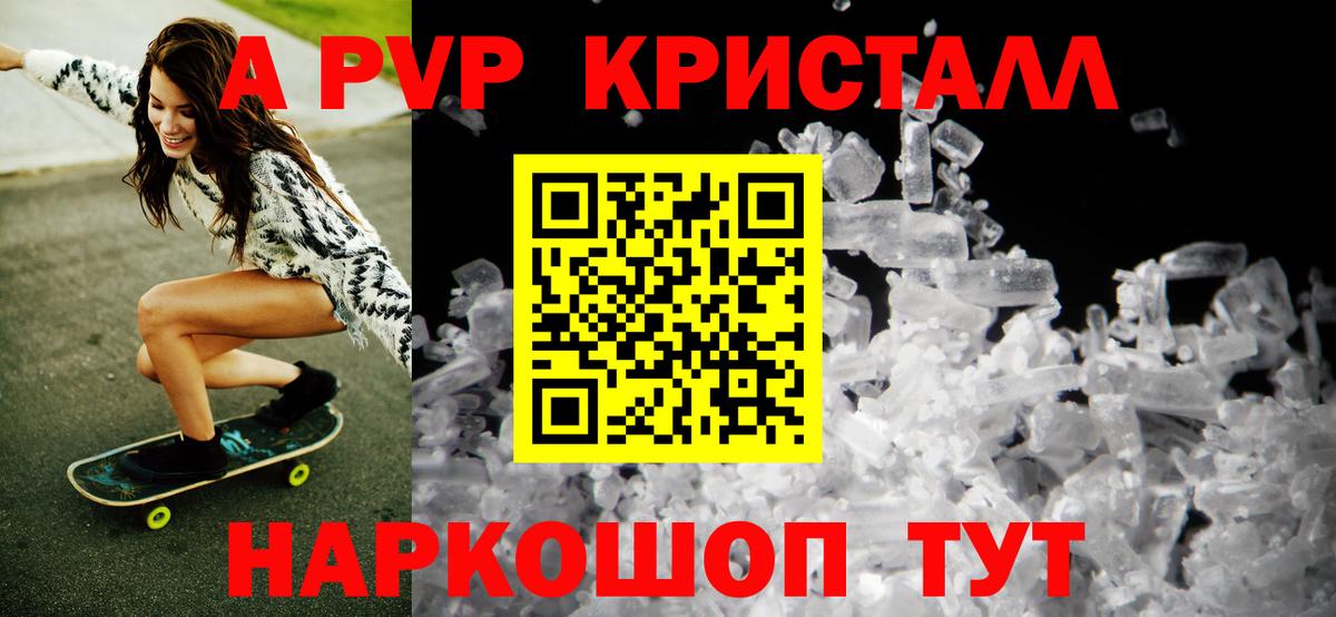 Экстази Серов