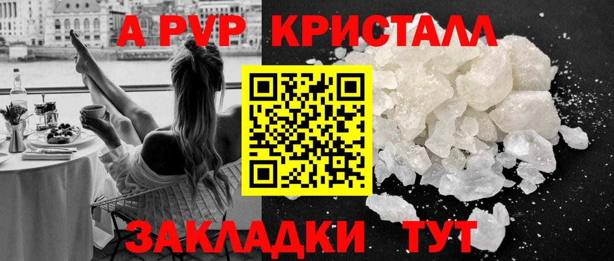 Cocaine  Гашиш  ЭКСТАЗИ  Вход с VPN  Серов  Бошки Шишки  Меф МЯУ МЯУ кристаллы 
