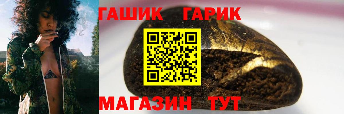 Серов  наркота  Вход с VPN  Гашиш Cannabis 
