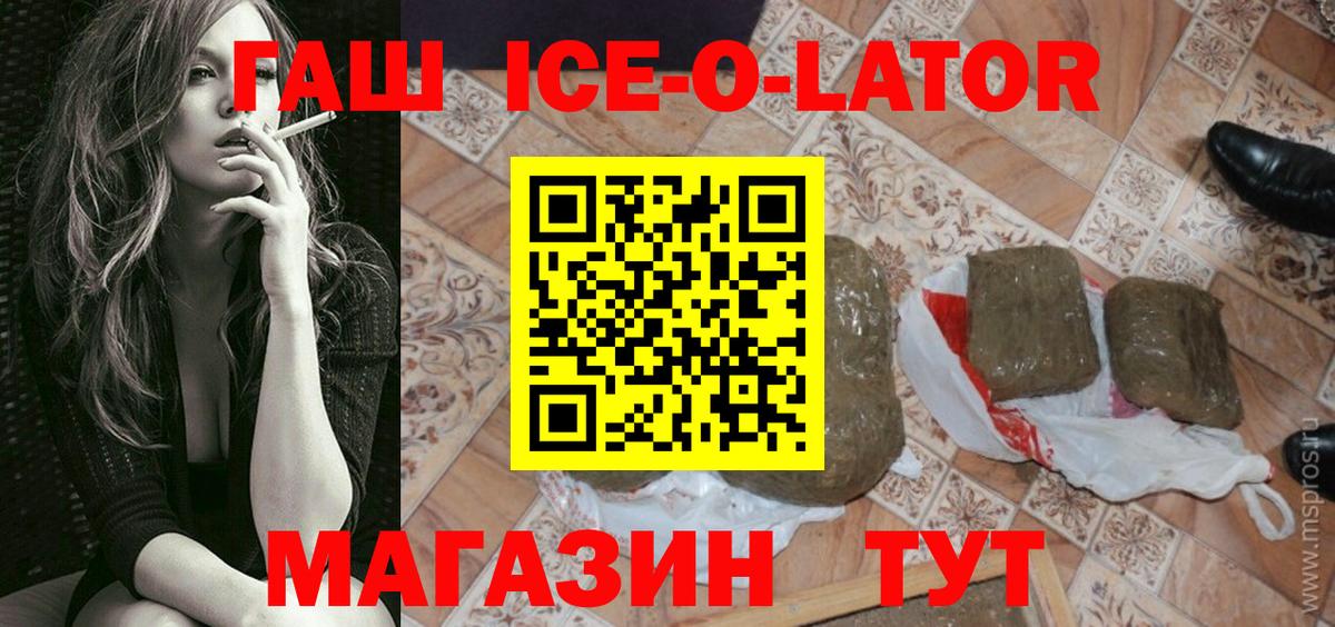 ГАШИШ гарик Серов