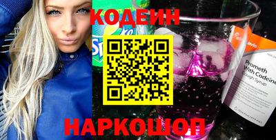 мефедрон VHQ Новодвинск