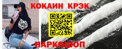 мефедрон VHQ Новодвинск