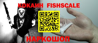 мефедрон мука Новозыбков