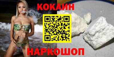 мефедрон мука Новозыбков