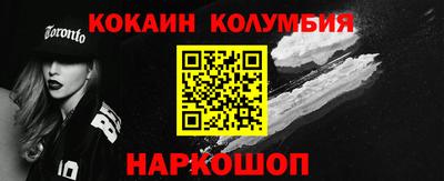 шишки Новокубанск