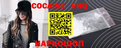 мефедрон мука Новозыбков