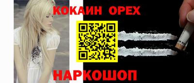 мефедрон VHQ Новодвинск
