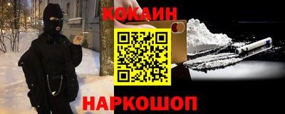 шишки Новокубанск