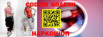 мефедрон VHQ Новодвинск