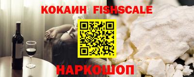 мефедрон VHQ Новодвинск