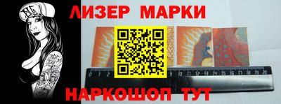 мефедрон мука Новозыбков