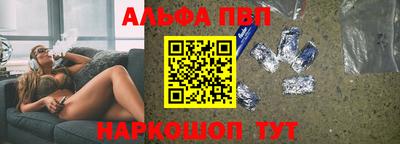 шишки Новокубанск