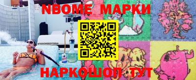 мефедрон мука Новозыбков