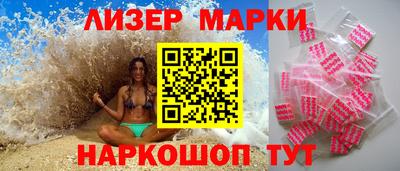 мефедрон VHQ Новодвинск