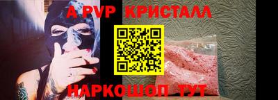 мефедрон VHQ Новодвинск