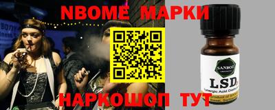 шишки Новокубанск