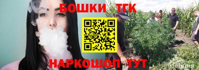 шишки Новокубанск