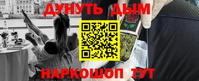 мефедрон VHQ Новодвинск