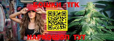 мефедрон мука Новозыбков