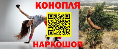 мефедрон VHQ Новодвинск