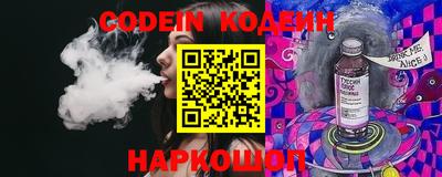 мефедрон мука Новозыбков