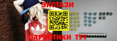 наркотики Наро-Фоминск