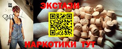 мефедрон мука Новозыбков