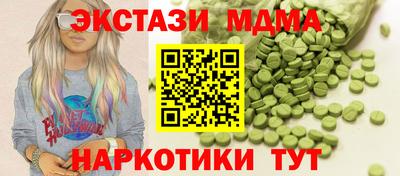 шишки Новокубанск