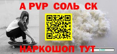 мефедрон мука Новозыбков