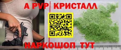 мефедрон мука Новозыбков