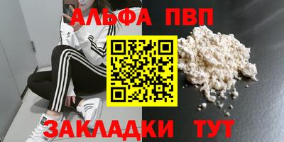 шишки Новокубанск