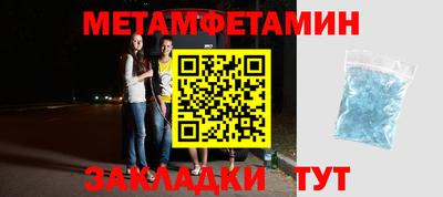 мефедрон VHQ Новодвинск