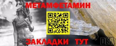 мефедрон VHQ Новодвинск