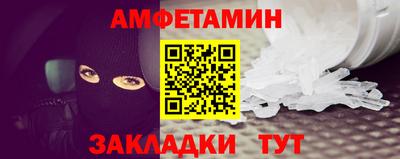 мефедрон мука Новозыбков