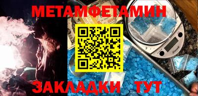 мефедрон VHQ Новодвинск