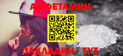 шишки Новокубанск