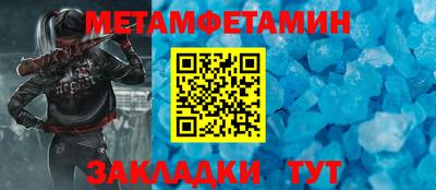 молекула духа Нальчик