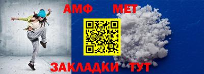 мефедрон мука Новозыбков