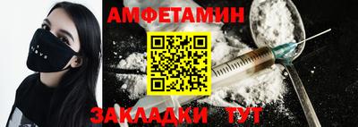 мефедрон VHQ Новодвинск