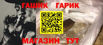 шишки Новокубанск