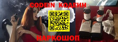 шишки Новокубанск