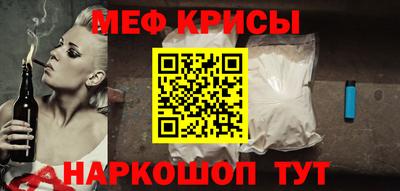 мефедрон мука Новозыбков