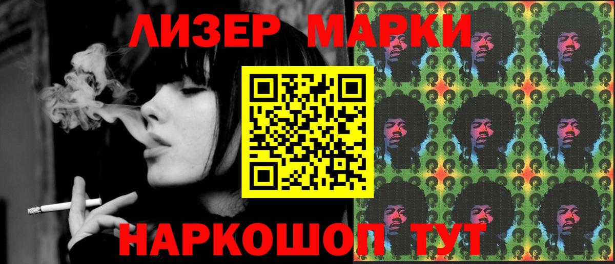 Серов  ЛСД экстази ecstasy  Вход с VPN 