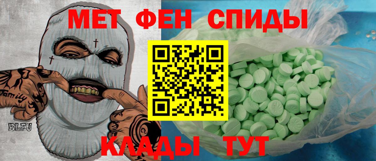 Метамфетамин Декстрометамфетамин 99.9%  Вход с VPN  Серов  Метамфетамин Декстрометамфетамин 99.9% 