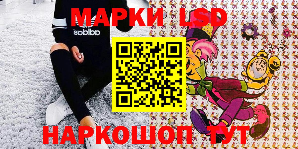 Марки 25I-NBOMe 1,5мг  Вход с VPN  Марки NBOMe  Марки 25I-NBOMe 1,5мг  Серов 