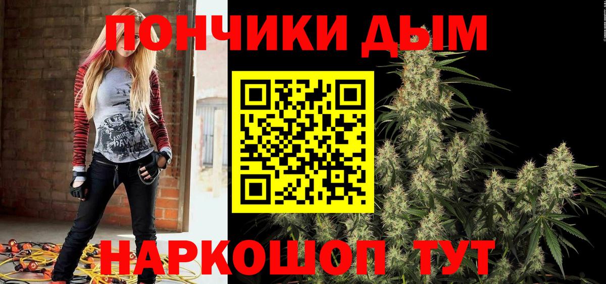 Серов  Бошки Шишки индика  Канабис планчик  Конопля LSD WEED  Вход с VPN 