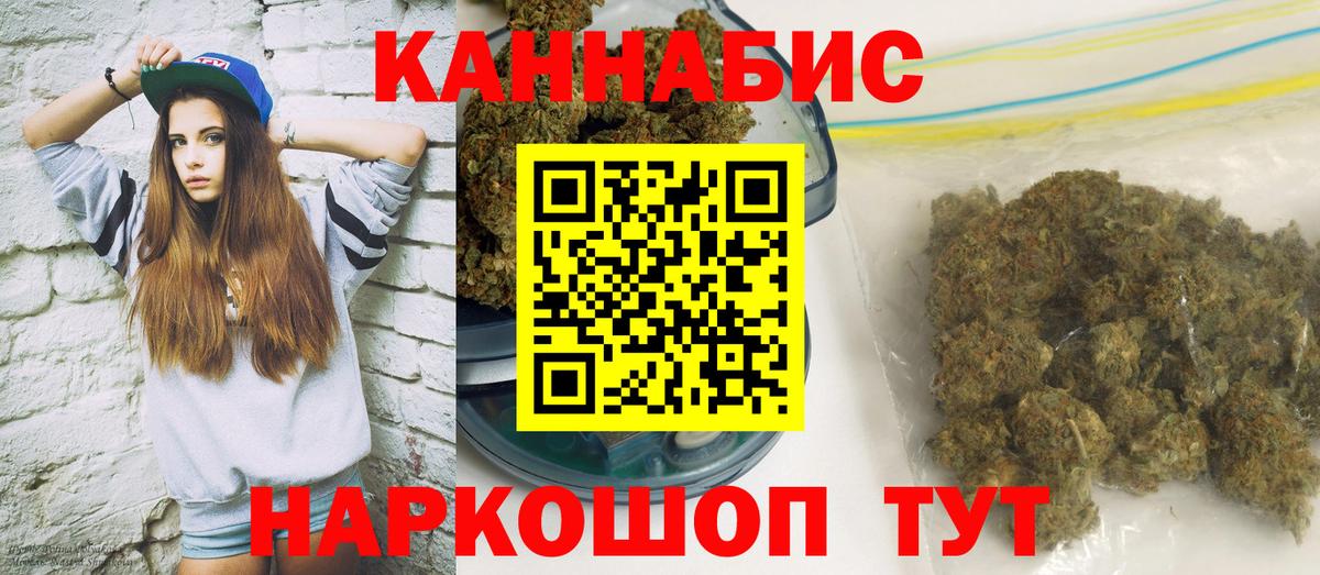 Бошки марихуана ГИДРОПОН Серов